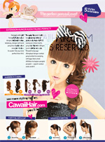 Cawaii! was featured on S&S Magazine July 2011 Edition!