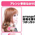 Braided Headband by S-Cawaii! - 100% PREMIUM SYNTHETIC FIBRE!