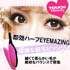 Touchbeauty Electric Eyelash Curler