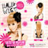 S-Cawaii! Half Wig, GRAB THEM ALL! - 100% PREMIUM SYNTHETIC FIBRE!