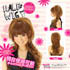 S-Cawaii! Half Wig, GRAB THEM ALL! - 100% PREMIUM SYNTHETIC FIBRE!