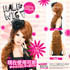 S-Cawaii! Half Wig, GRAB THEM ALL! - 100% PREMIUM SYNTHETIC FIBRE!